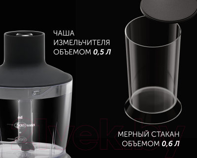 Блендер погружной Polaris PHB 1065