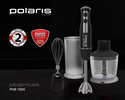 Блендер погружной Polaris PHB 1065