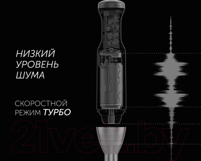 Блендер погружной Polaris PHB 1065