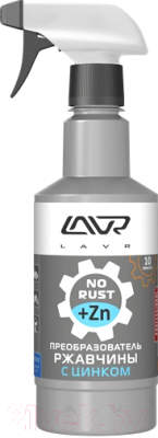 Средство от коррозии Lavr Ln1436 с цинком - фото