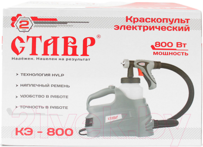 Краскопульт электрический Ставр КЭ-800