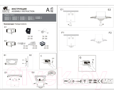 Точечный светильник Arte Lamp Cardani Piccolo A5942PL-1WH