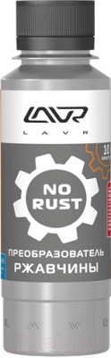 Средство от коррозии Lavr Ln1434 - фото