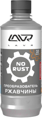 Средство от коррозии Lavr Ln1435 - фото