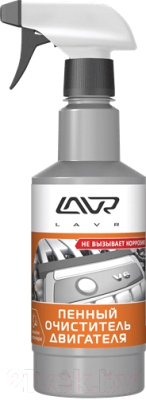 Очиститель двигателя Lavr Ln1508 - фото