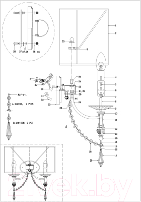 Бра Lightstar Paralume 725626