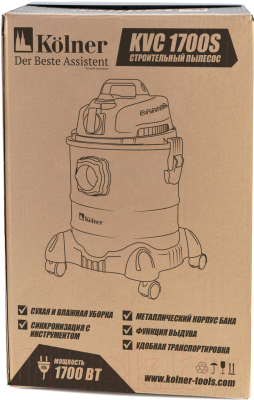 Профессиональный пылесос Kolner KVC 1700S