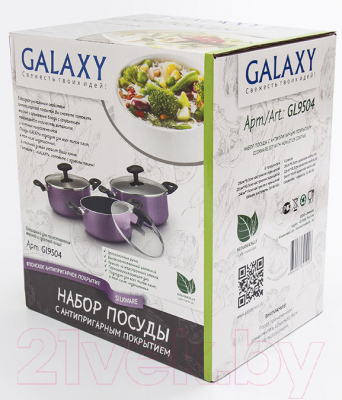 Набор кастрюль Galaxy GL 9504