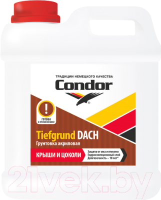 Грунтовка CONDOR Tiefgrund Dach - фото