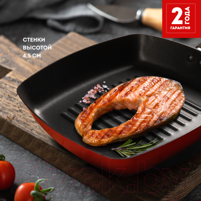 Сковорода-гриль Galaxy GL 9852