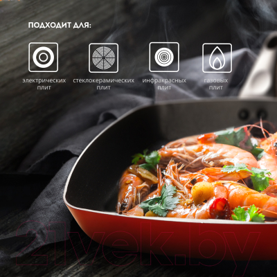 Сковорода-гриль Galaxy GL 9852