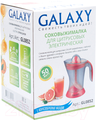 Соковыжималка электрическая Galaxy GL 0852