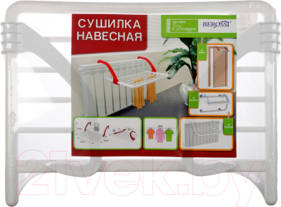 Сушилка для белья Berossi Joli АС 22701000