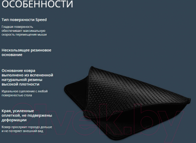 Коврик для мыши Redragon Flick L / 77989