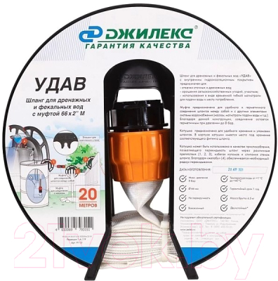 Шланг всасывающий Джилекс Удав М / 9113 - фото