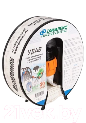 Шланг всасывающий Джилекс Удав М / 9113