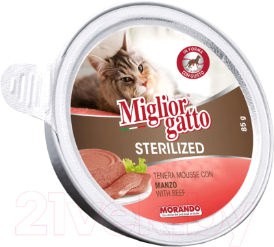 Влажный корм для кошек Miglior Gatto Sterilized Beef - фото