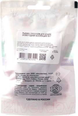 Лакомство для кошек TiTBiT Новогодняя коллекция. Рыбки с лососем / 23242