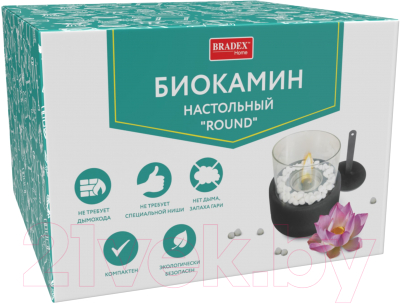 Биокамин Bradex Round TD 0748