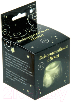 Ночник Дарите счастье Любовь / 985130