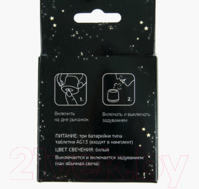 Ночник Дарите счастье Любовь / 985130