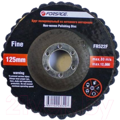 Шлифовальный круг Forsage F-FR522F - фото