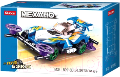 Конструктор инерционный Sluban PowerBricks. Супер гонка 3 / M38-B0916D - фото