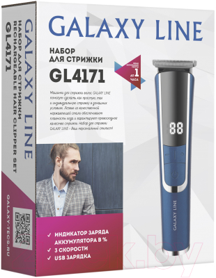 Машинка для стрижки волос Galaxy GL 4171