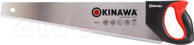 Ножовка Okinawa 230-20 - фото