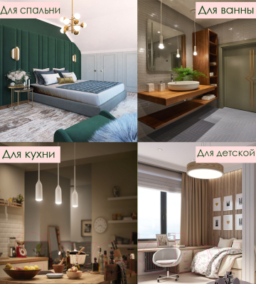 Лампа ASTRA LED A60 14W E27 4000K