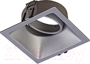 Точечный светильник Mantra Comfort Gu10 C0163 - фото