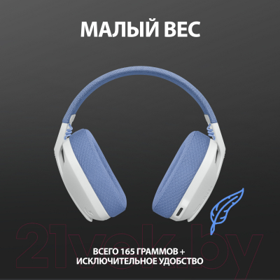 Беспроводные наушники Logitech G435 / 981-001074