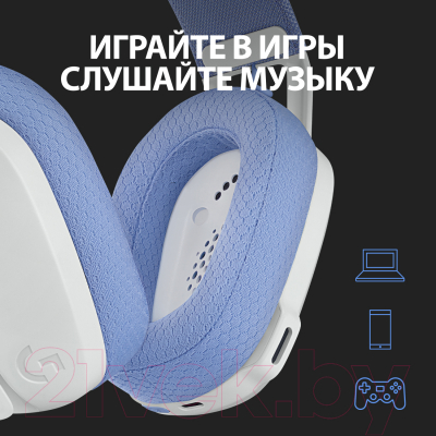 Беспроводные наушники Logitech G435 / 981-001074