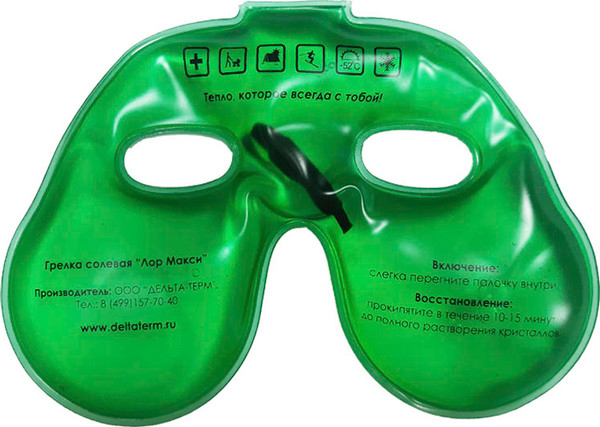 Солевая грелка Дельта-Терм Лор средняя макси - фото
