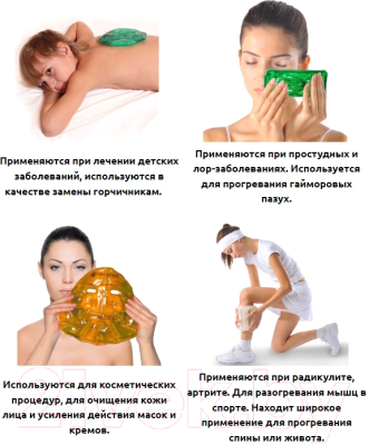 Солевая грелка Дельта-Терм Смайл