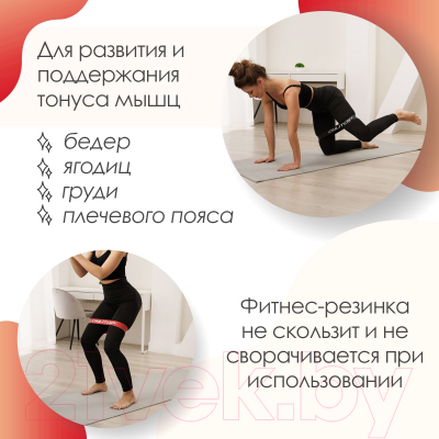 Набор эспандеров Onlytop 30x5см / 3791391