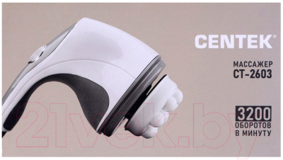 Массажер ручной Centek CT-2603