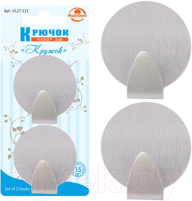 Набор крючков Мультидом Кружок / VL27-111