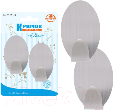 Набор крючков Мультидом Овал / VL27-113