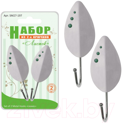 Набор крючков Мультидом Листок / SM27-197