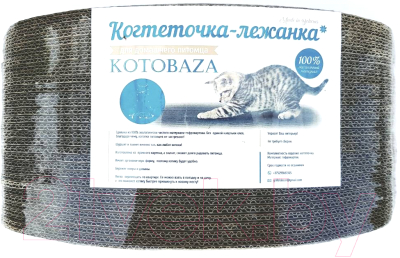 Когтеточка Grifeldecor Котики
