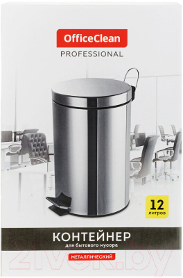 Контейнер для мусора OfficeClean Professional 12л 277568