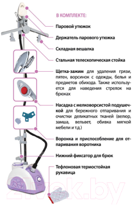 Отпариватель Endever Odyssey Q-910