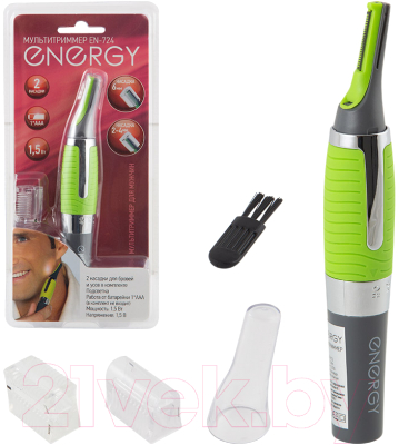 Триммер Energy EN-724 / 004713