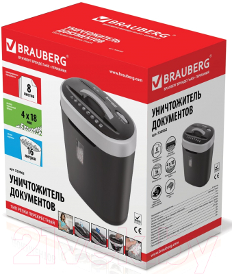 Шредер Brauberg S8 / 530962