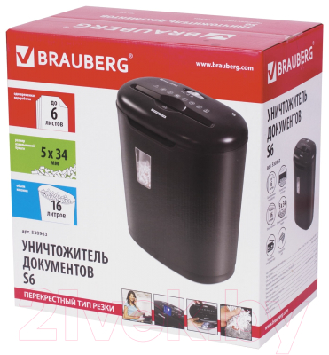 Шредер Brauberg S6 / 530963