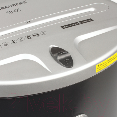 Шредер Brauberg S8-DS / 531772