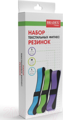 Набор эспандеров Bradex SF 0748