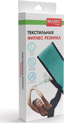 Эспандер Bradex SF 0749