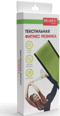 Эспандер Bradex SF 0750